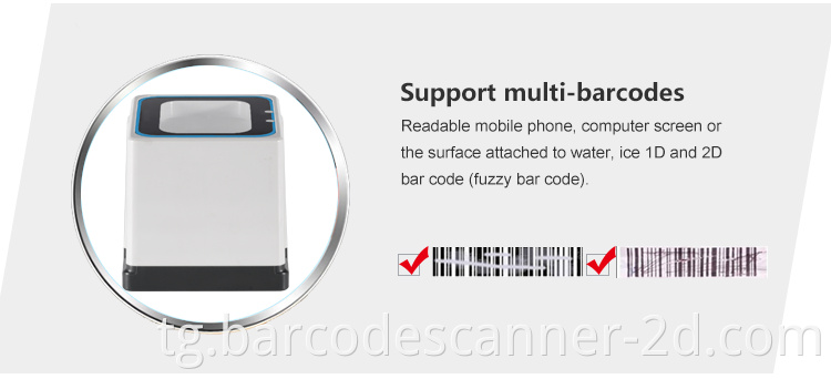 barcode scanner 